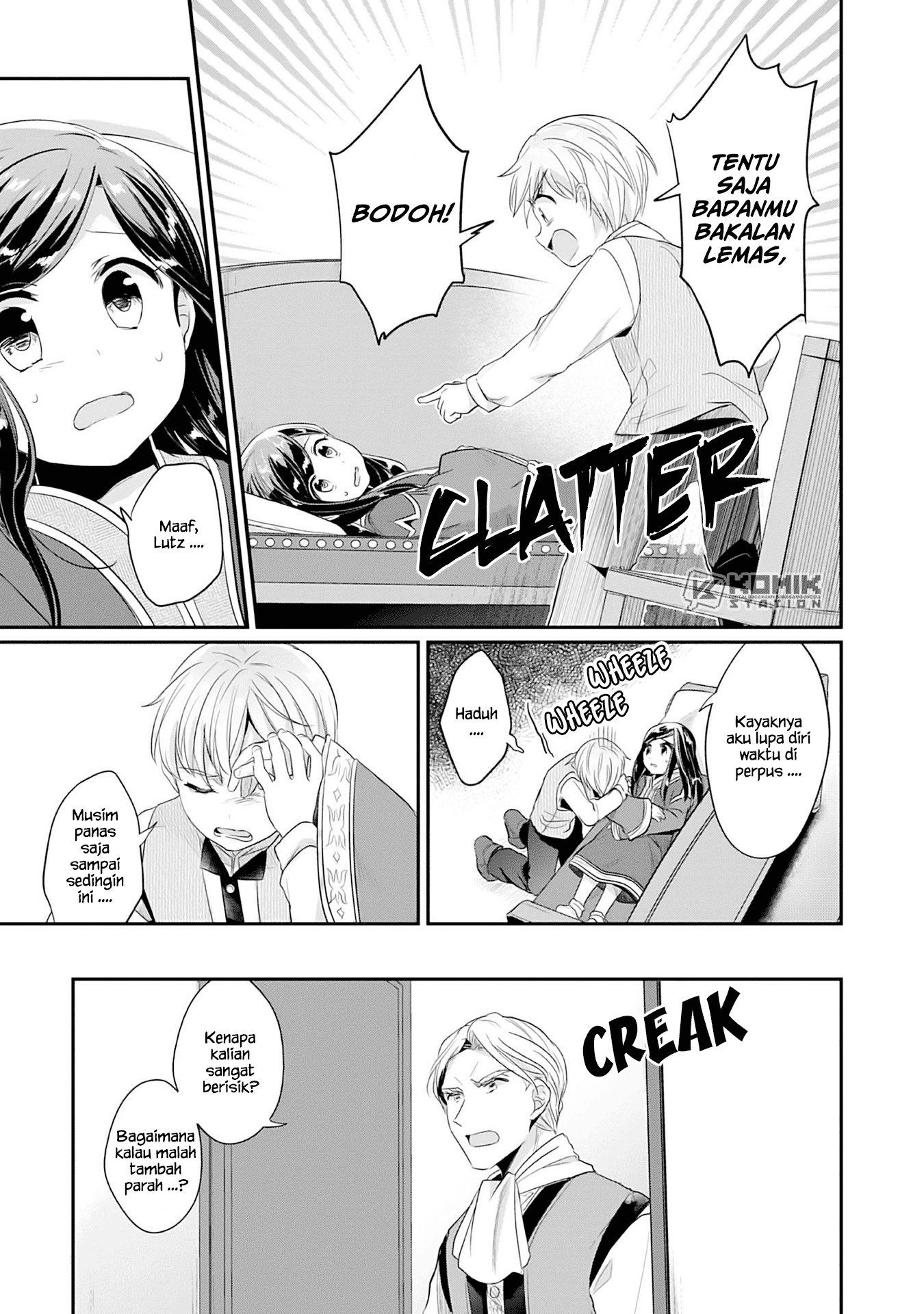 Honzuki no Gekokujou: Part 2